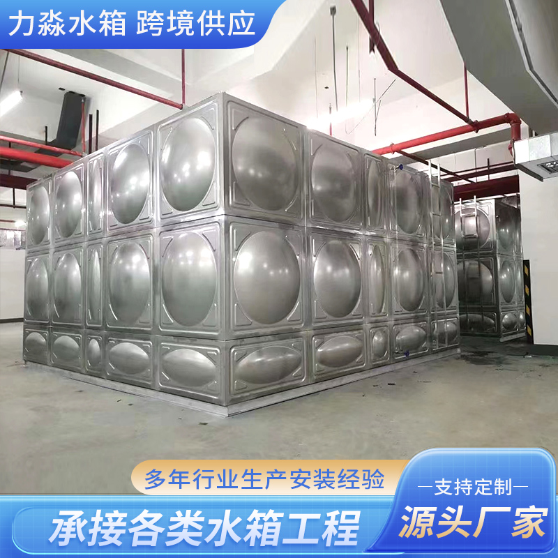 贵港市不锈钢水箱玻璃钢水箱 - 排名
